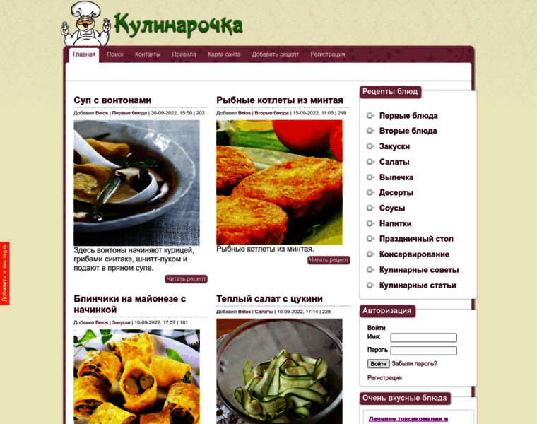 Kylinarochka.ru thumbnail