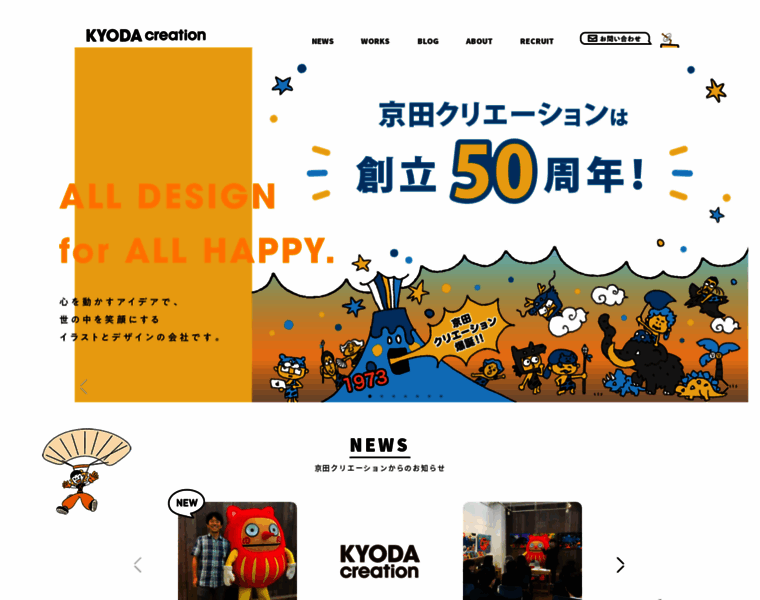 Kyoda.co.jp thumbnail