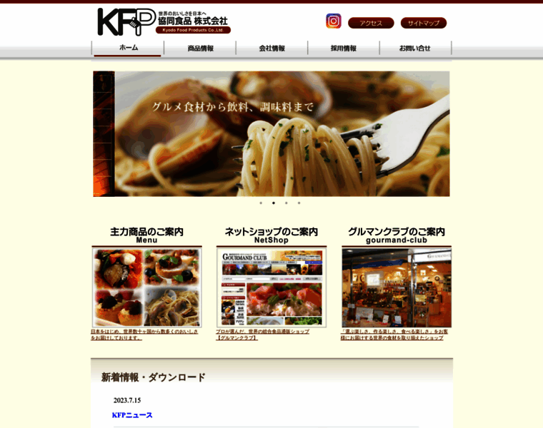Kyodo-food.co.jp thumbnail