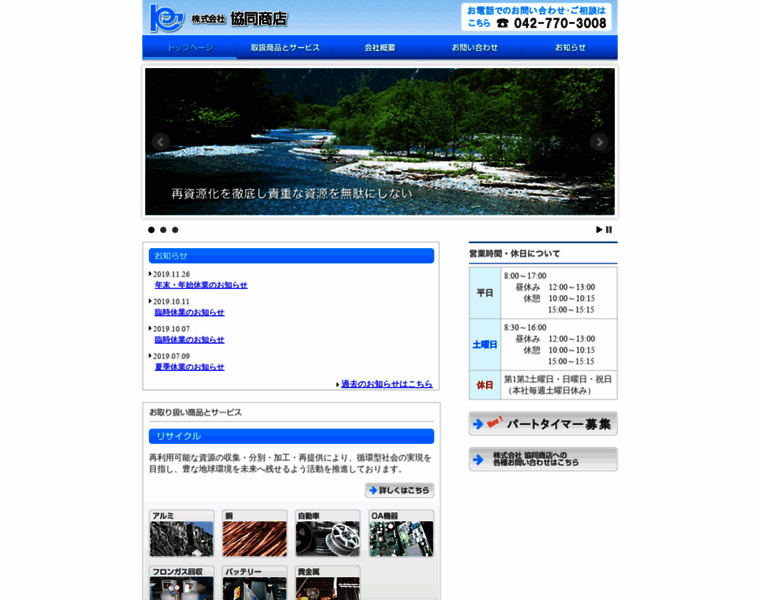 Kyodo-shoten.co.jp thumbnail