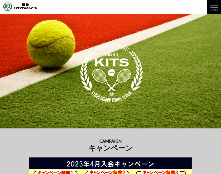 Kyodo-tennis.com thumbnail