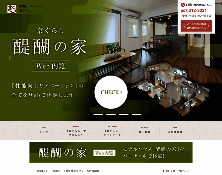 Kyogurashi.net thumbnail Kyogurashi.net thumbnail