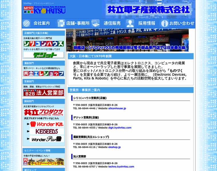 Kyohritsu.com thumbnail Kyohritsu.com thumbnail