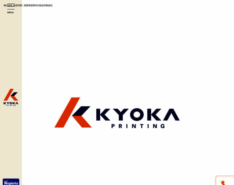 Kyoka-print.co.jp thumbnail