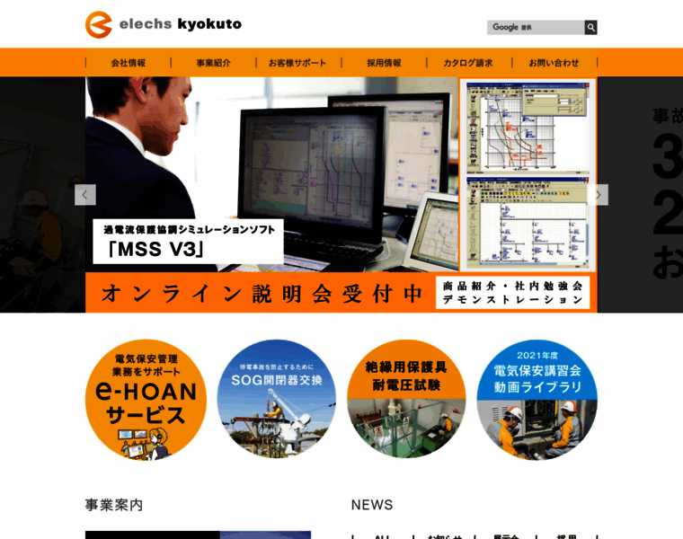 Kyokuto.co.jp thumbnail