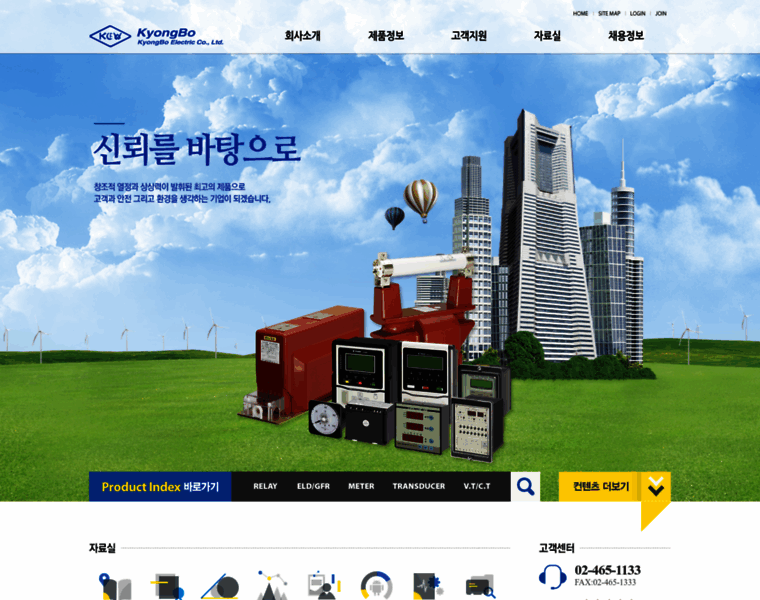 Kyongbo.co.kr thumbnail