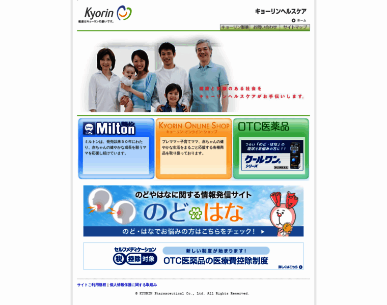 Kyorin-healthcare.com thumbnail