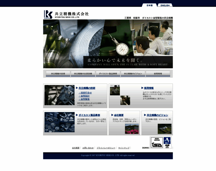 Kyoritsuseiki.co.jp thumbnail