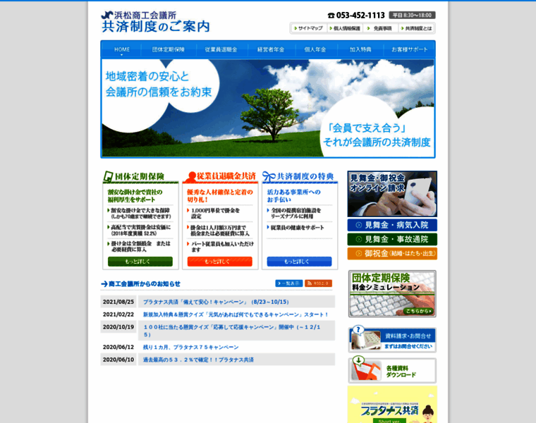 Kyosai.net thumbnail
