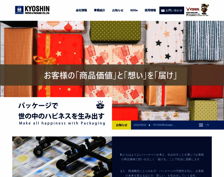 Kyoshin-pk.co.jp thumbnail