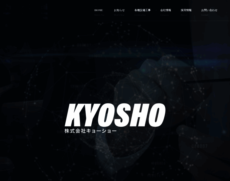 Kyosho-network.com thumbnail
