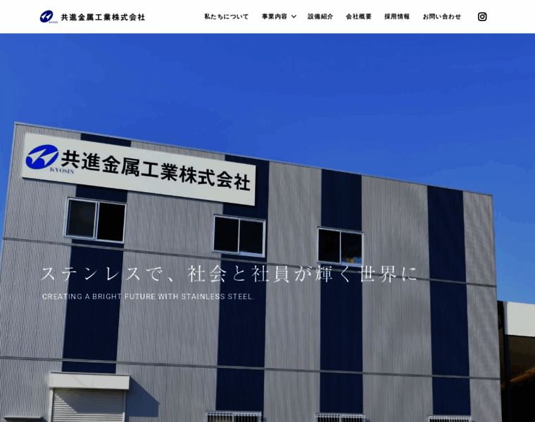 Kyosin-kk.co.jp thumbnail
