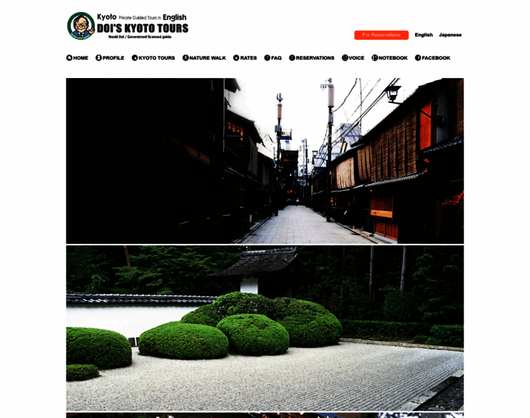 Kyoto-doitaxi.com thumbnail