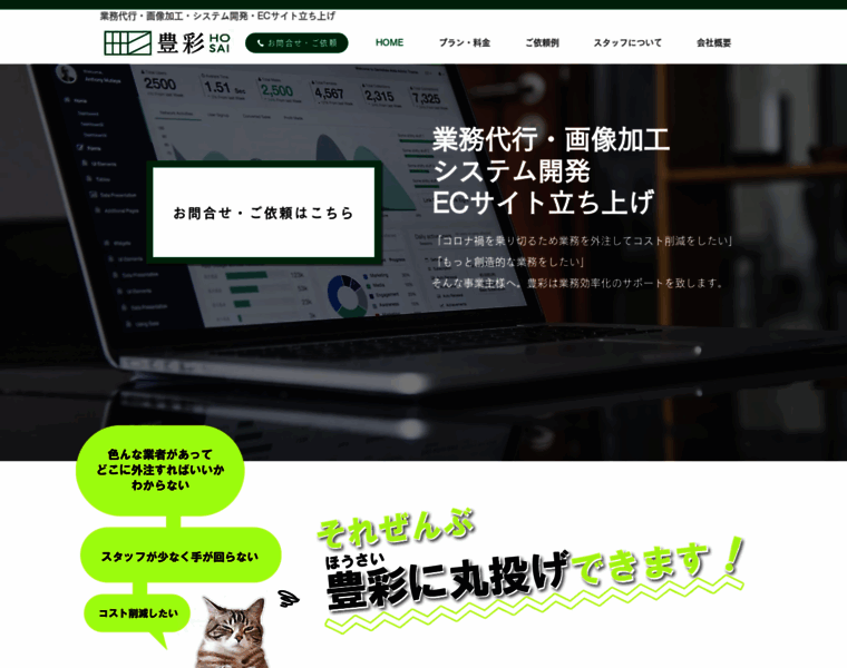 Kyoto-ec.com thumbnail Kyoto-ec.com thumbnail