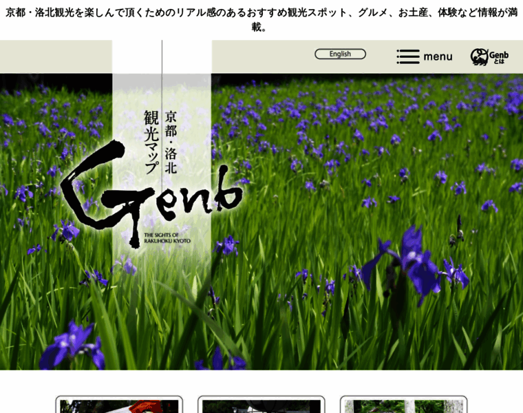 Kyoto-genb.net thumbnail