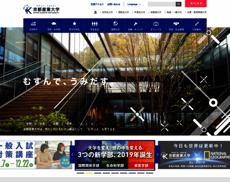 Kyoto-su.ac.jp thumbnail Kyoto-su.ac.jp thumbnail