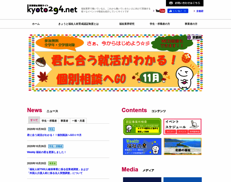 Kyoto294.net thumbnail