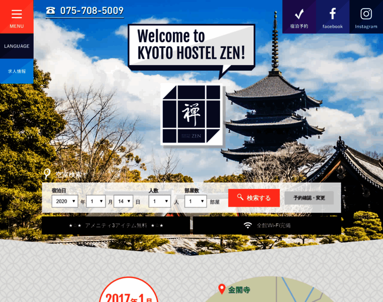 Kyotohostel-zen.com thumbnail