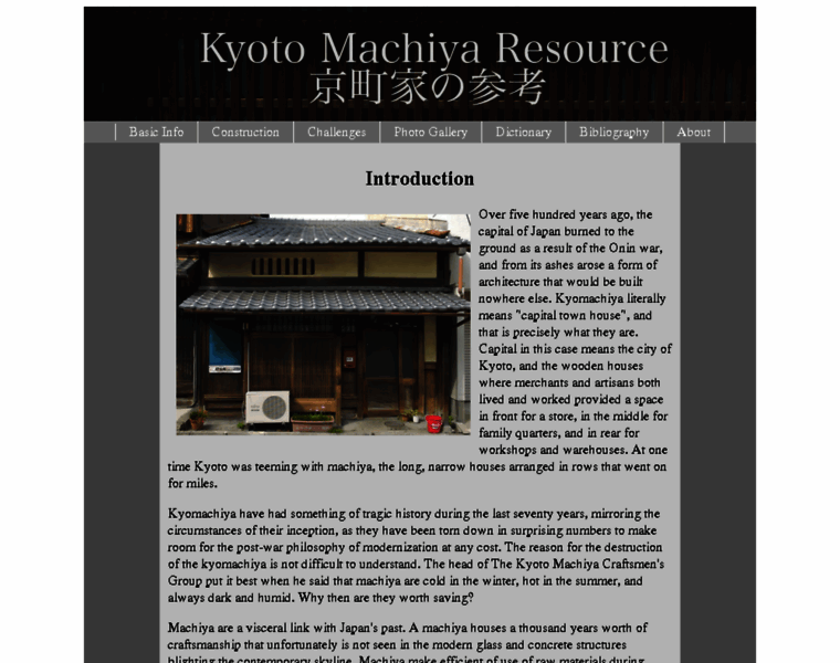 Kyotomachiya.com thumbnail