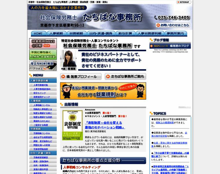Kyotomiyabi.net thumbnail