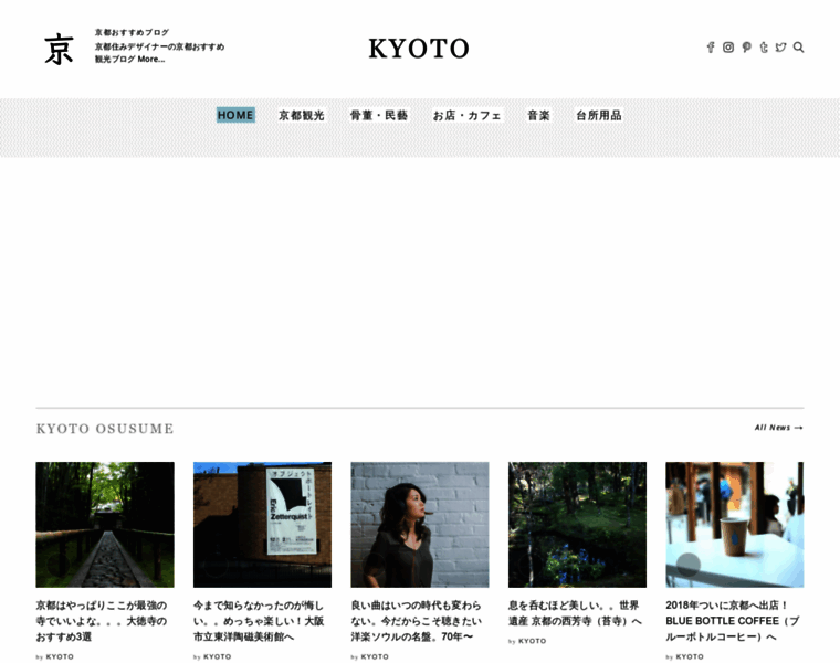 Kyotoosusume.net thumbnail