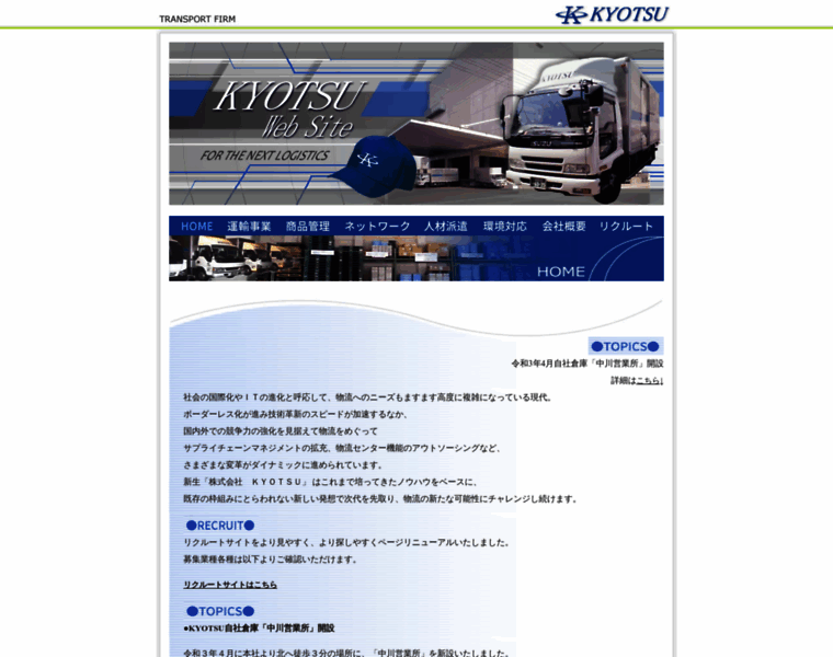 Kyotsu.net thumbnail
