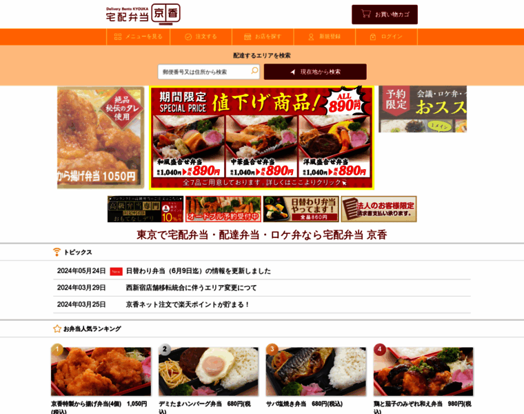 Kyouka.net thumbnail Kyouka.net thumbnail