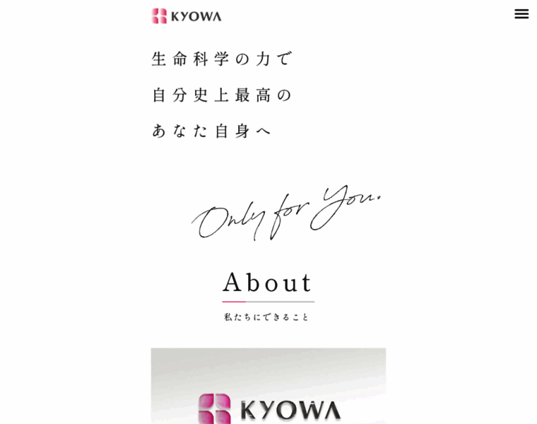 Kyowa-group.co.jp thumbnail
