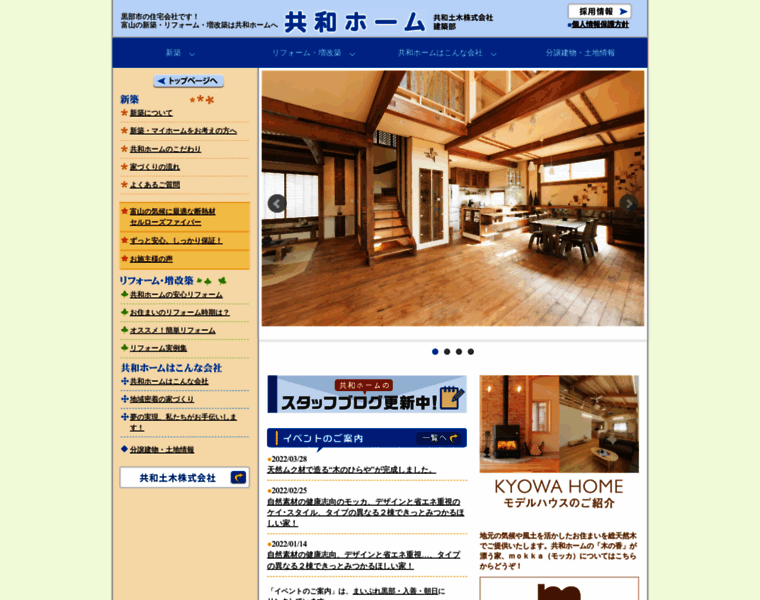 Kyowa-home.jp thumbnail
