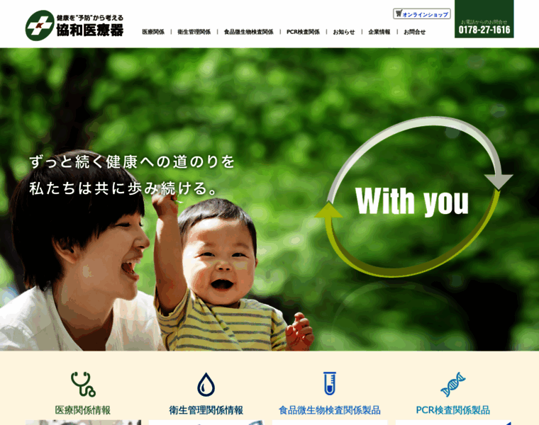 Kyowairyo.co.jp thumbnail