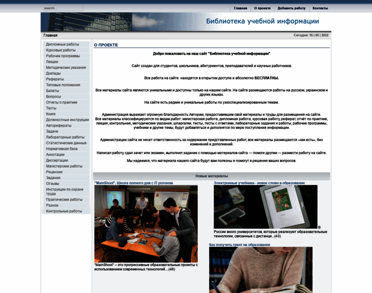 Kyrator.com.ua thumbnail