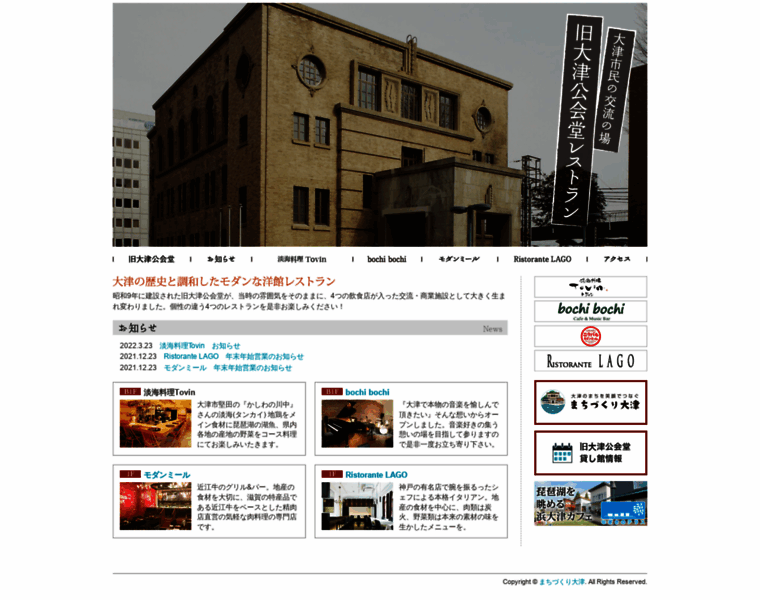 Kyu-otsukoukaidou.jp thumbnail