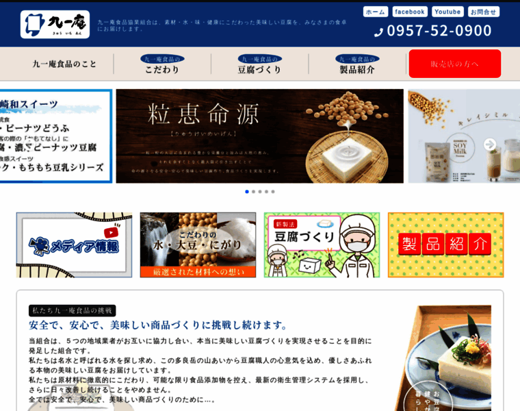 Kyuichian.com thumbnail