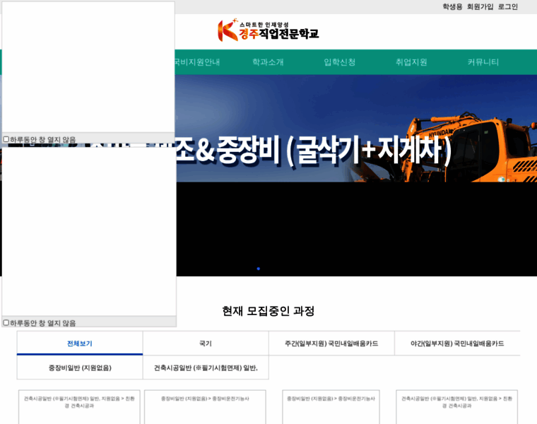 Kyungju.or.kr thumbnail