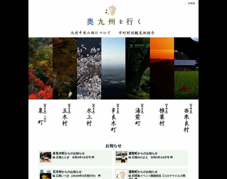 Kyushu-cent.com thumbnail