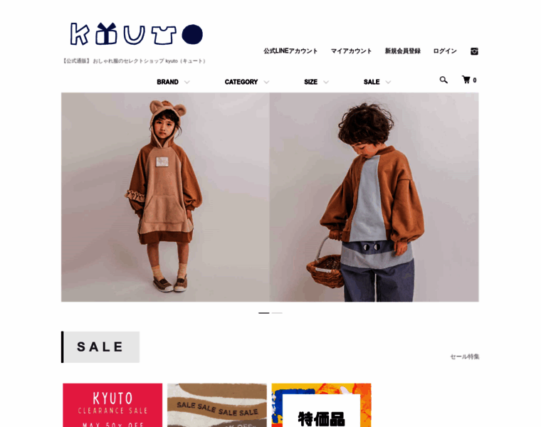Kyuto-online.com thumbnail