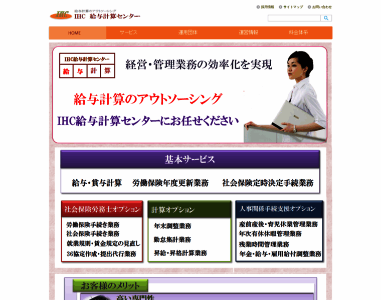 Kyuyokeisan-center.com thumbnail