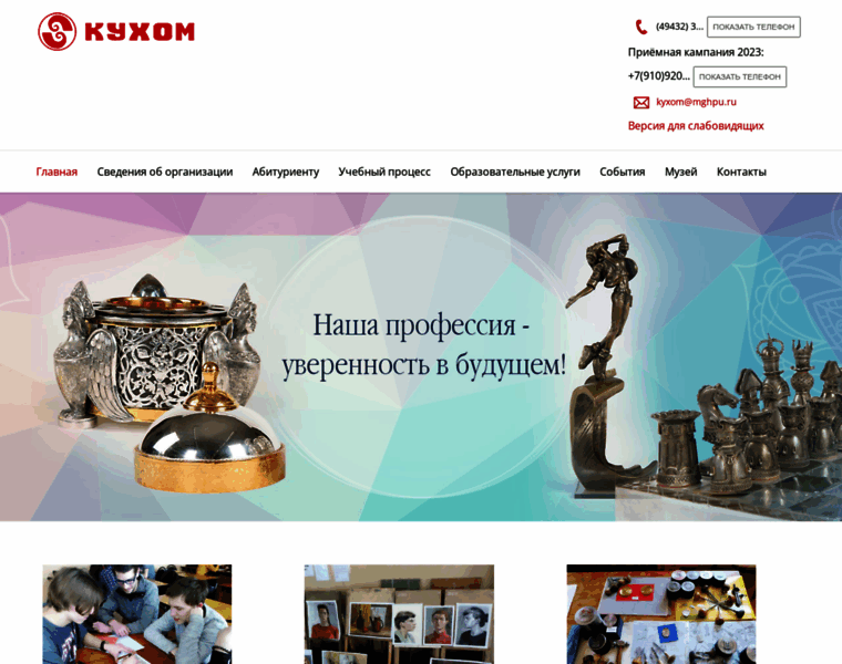 Kyxom.ru thumbnail