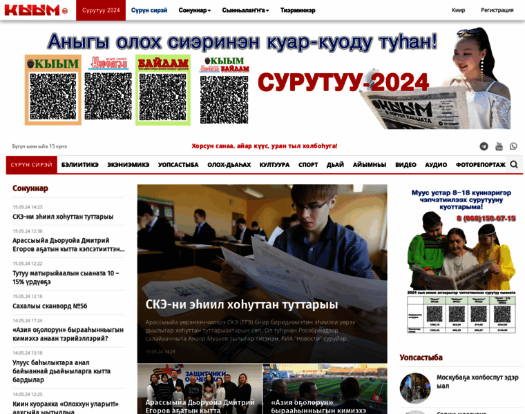 Kyym.ru thumbnail