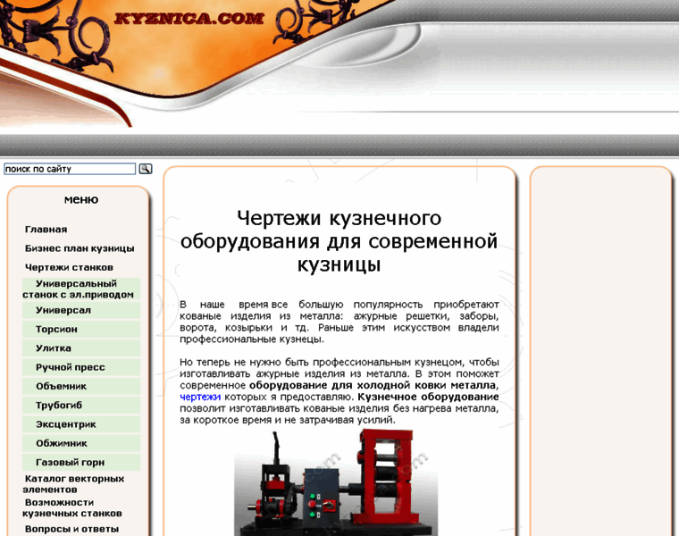 Kyznica.com thumbnail