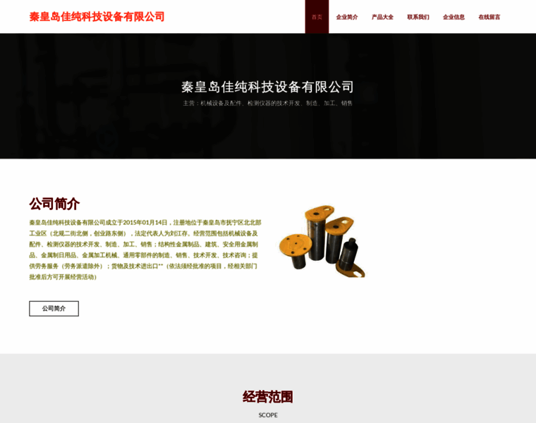 Kyztagm.cn thumbnail
