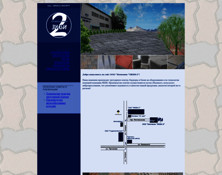 Kzgbi-2.ru thumbnail