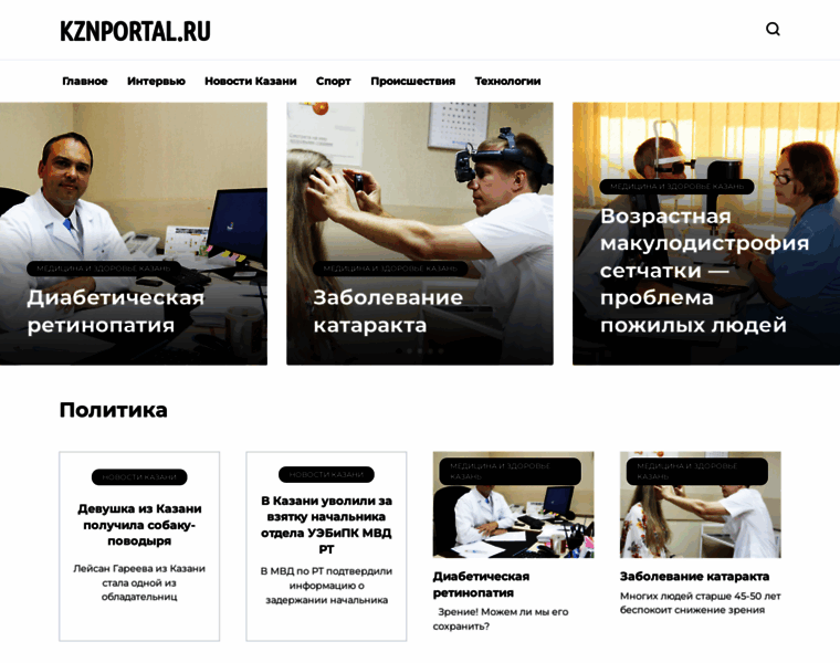 Kznportal.ru thumbnail