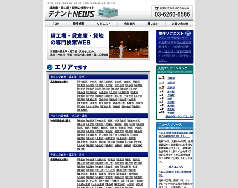 L-777.jp thumbnail