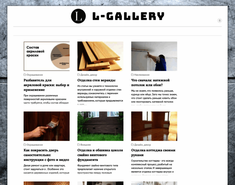 L-gallery.ru thumbnail