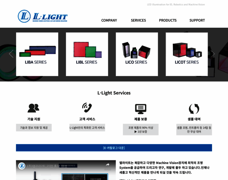 L-light.co.kr thumbnail