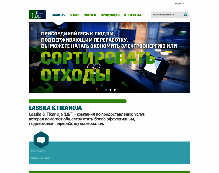 L-t.com.ru thumbnail