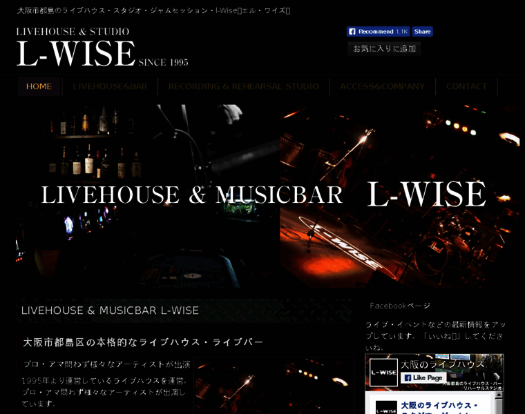L-wise.co.jp thumbnail