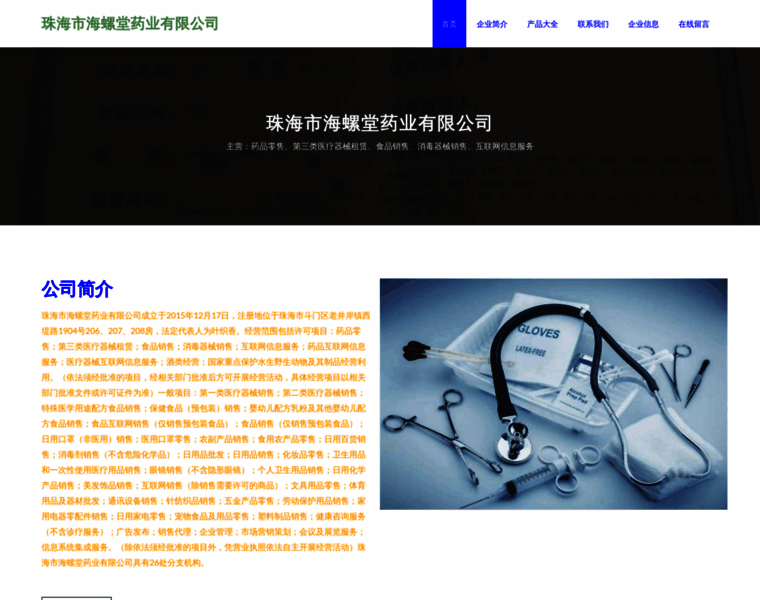 L22ig0.cn thumbnail