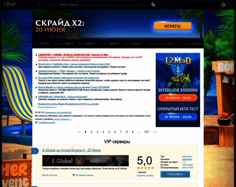 L2top.ru thumbnail L2top.ru thumbnail